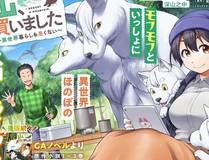 铁岩角色图