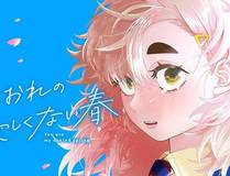 星界传说封面