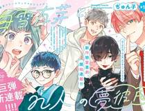 精灵协奏曲封面