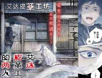 城市之光封面