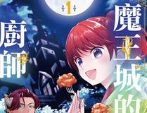 叶星辰角色图
